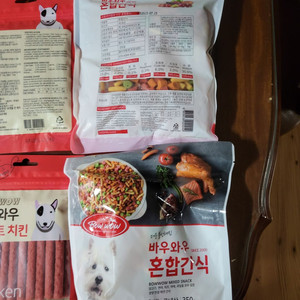 강아지 사료 로얄캐닌 1.5kg × 2개 랑 간식들