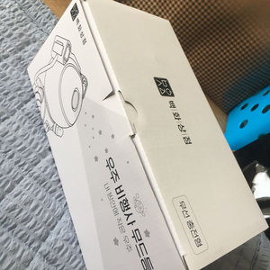 우주 비행사 무드등