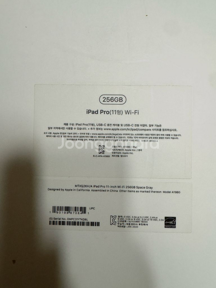 아이패드 프로 11인치 256GB 판매합니다 - 악세사--7