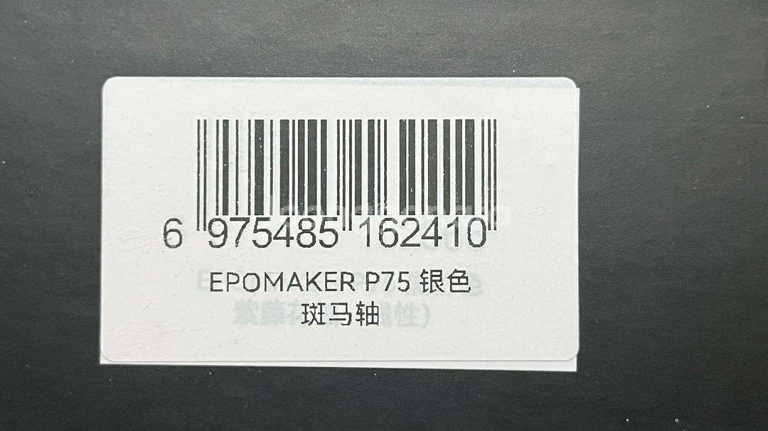 EPOMAKER 에포메이커 P75 유무선 기계식 키보드--2