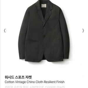 포터리 스포츠 자켓