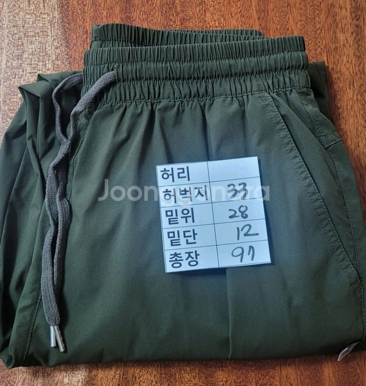 남성32.33인치 르까프 조커팬츠(여름용)--7