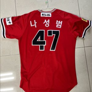 기아 타이거즈 유니폼 나성범