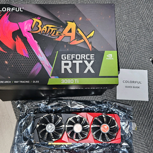COLORFUL RTX 3080 Ti 그래픽카드
