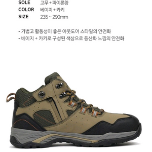 르까프안전화 265 박스새제품 LS-04