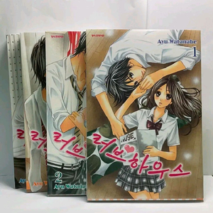 러브하우스 순정 만화 1 2 3 4권 일괄 만화책