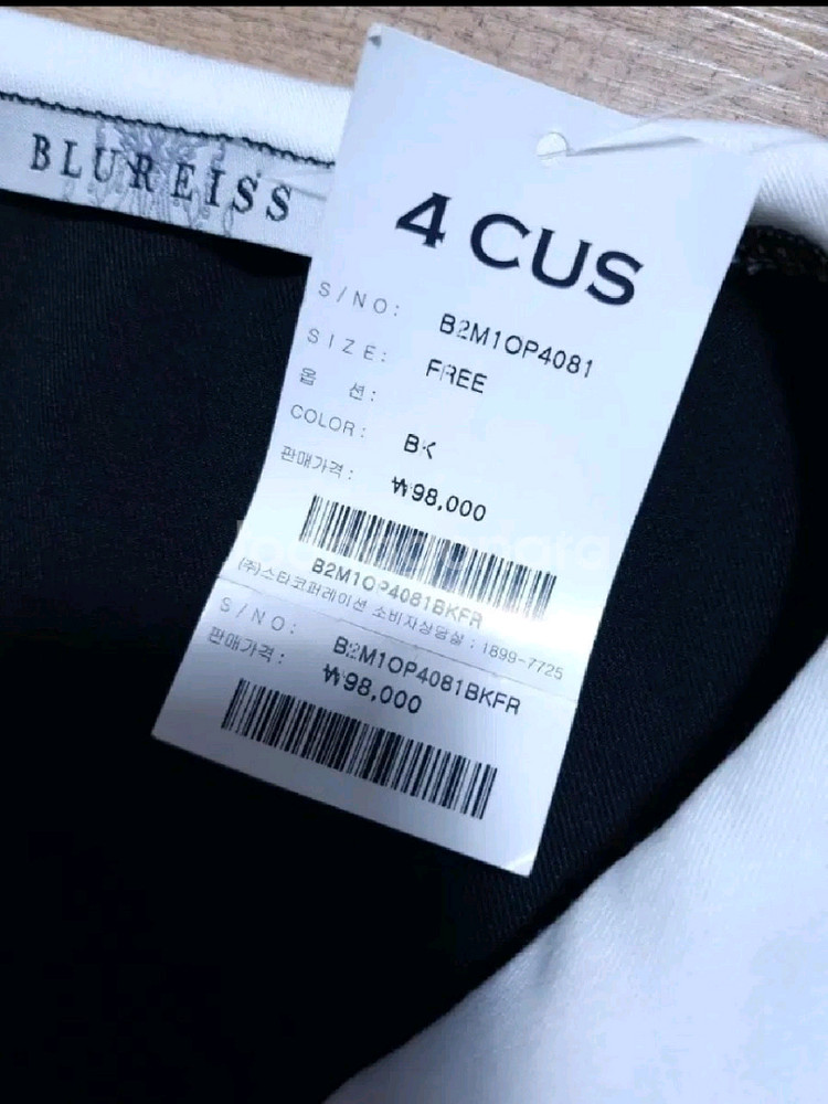 새제품 [FREE] BLUREISS 카라원피스--5