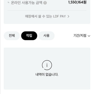 ldf 77만