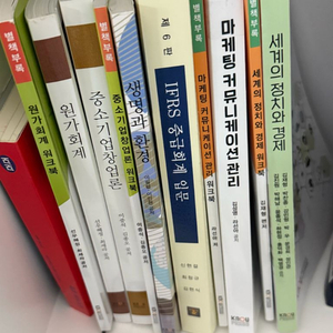 방통대 교재