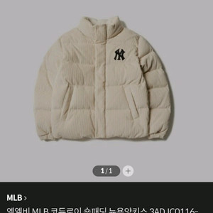 MLB 코듀로이 숏패딩 L