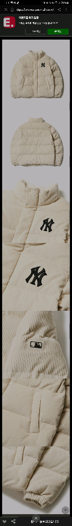 MLB 코듀로이 숏패딩 L--2