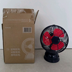 룬드런던 휴대용 무선 선풍기 팝니다