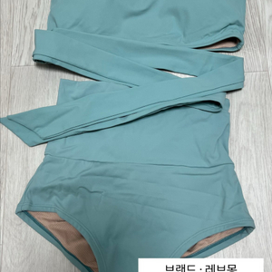 폴웨어 / 레브몽,비메이드,핫한,솔블랑
