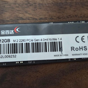 kp200 plus 512gb