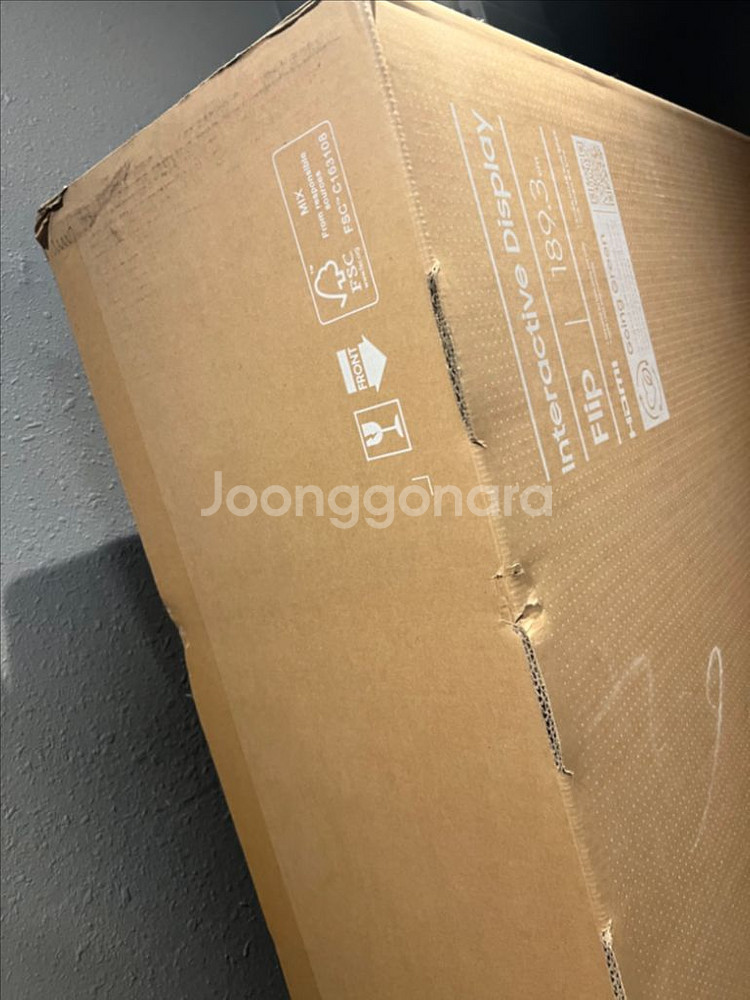 삼성 전자칠판 플립프로--3