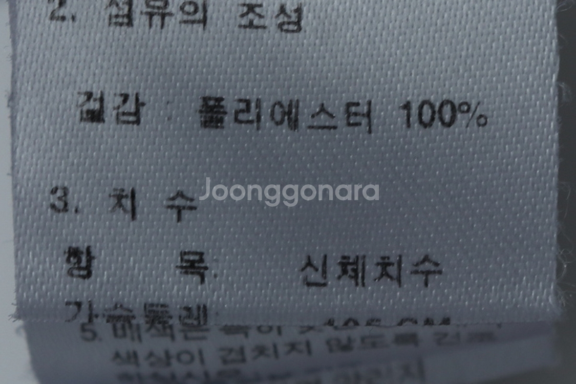 (XL) 노스페이스 반팔 티셔츠 반집업 기능성 등산--0