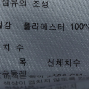 (XL) 노스페이스 반팔 티셔츠 반집업 기능성 등산