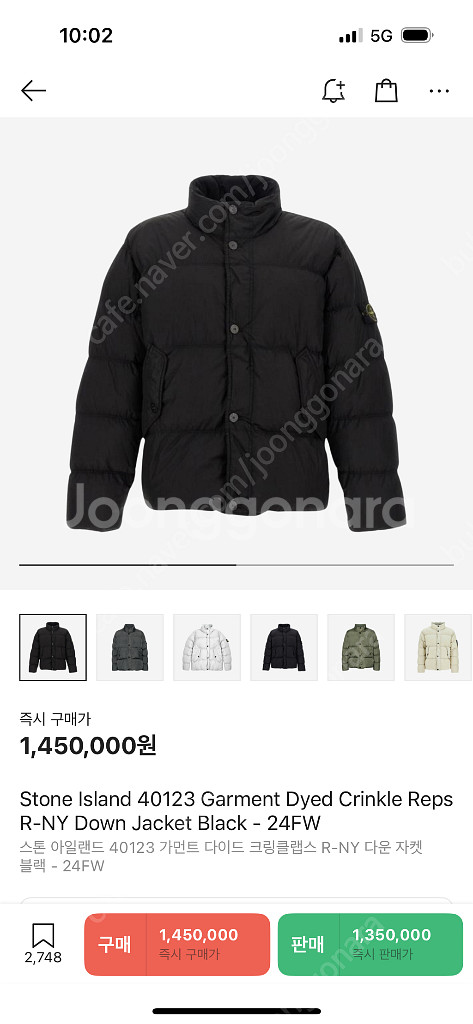 스톤아일랜드 크링클랩스24fw 논후드 패딩 M사이즈--0