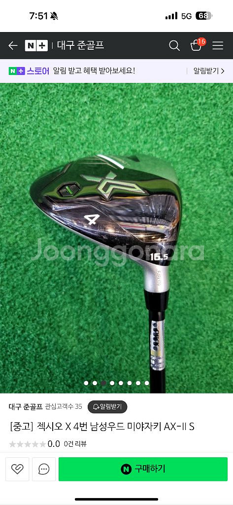 젝시오 X 4번 우드--7