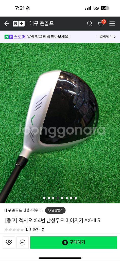 젝시오 X 4번 우드--8