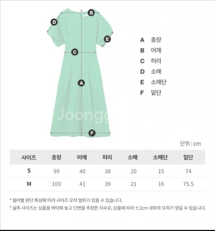 (새상품)보카바카 로즈 롱 원피스--6