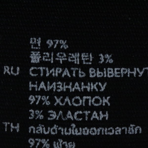 W(S) 코스 반팔 티셔츠 블라우스 한정판