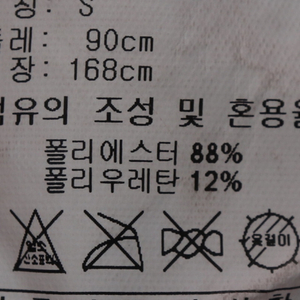 W(S) 아디다스 반팔 카라 티셔츠 기능성 핑크