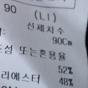 W(M) 까스텔바작 반팔 카라 티셔츠 골프 스트라이프