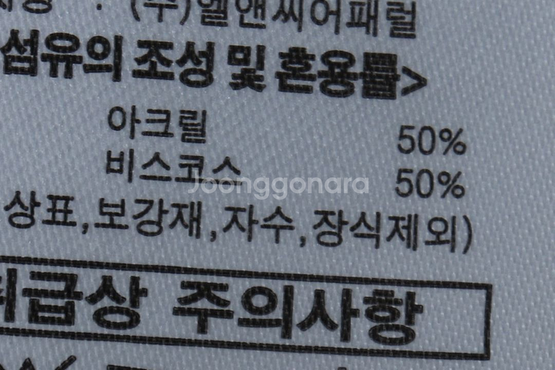 (L) 울시 반팔 카라 티셔츠 새상품 골프 니트--3