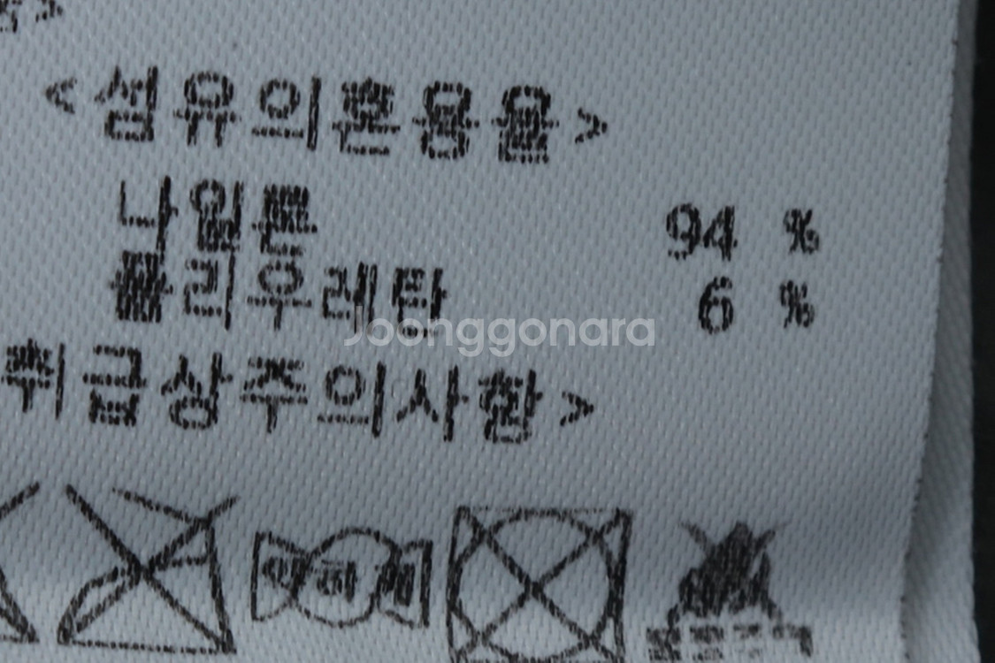 (XL) 블랙야크 반팔 티셔츠 반집업 아노락 방풍--0