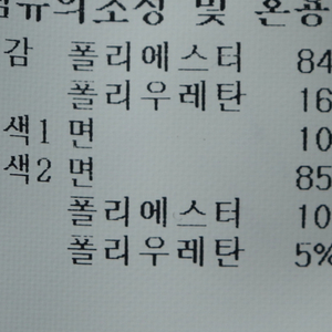 W(S) 르꼬끄 카라 긴팔티셔츠 골프 스트라이프