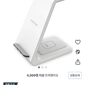 아이폰 만랩 3in1 애플워치 호환 무선충전기