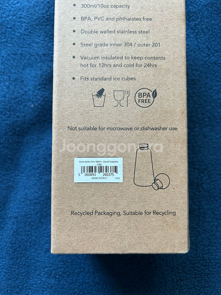[룬드런던] 스키틀보틀 텀블러 미니 300ml 라일락--4