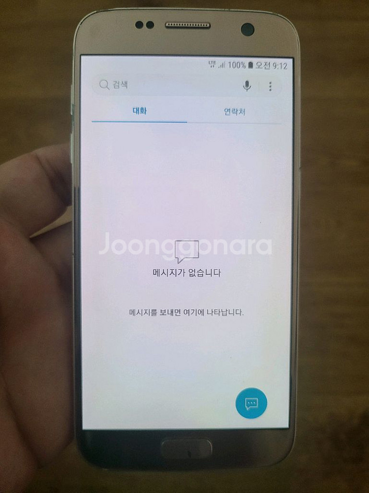 갤럭시s7 와인--1