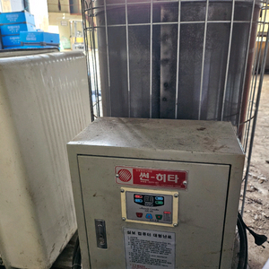 삼보 컴퓨터 대형난로