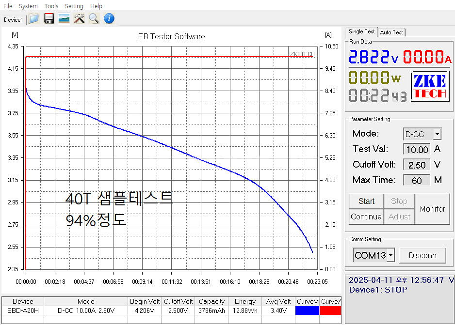 삼성 40T 고방전 21700.4000mAh 10개무배--2