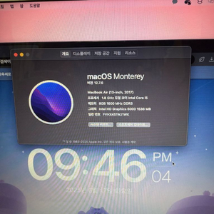 맥북에어13인치 2017년형 8gb 512gb 팝니다