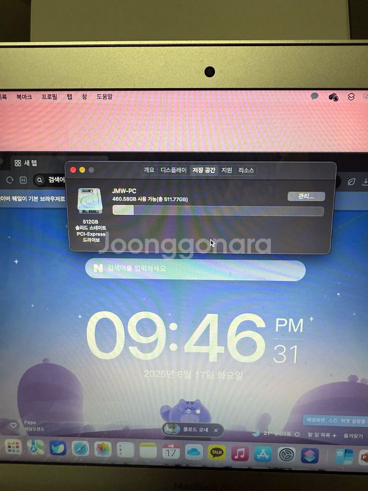 맥북에어13인치 2017년형 8gb 512gb 팝니다--1