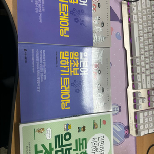 일본어 학습 교제입니다