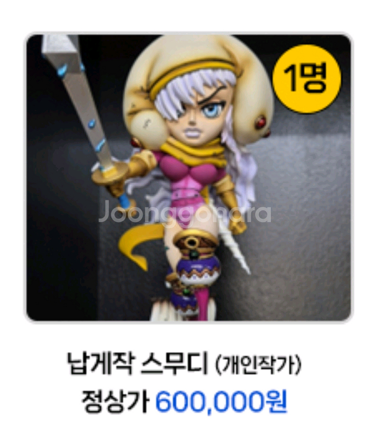 원피스 스무디 납게작 작가작,피규어 레진--0