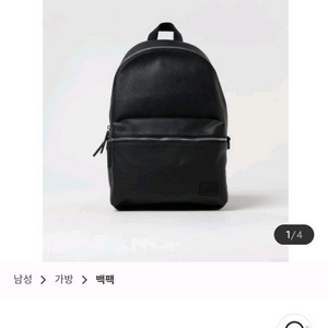 휴고보스 백팩 50535693001 미개봉 팝니다
