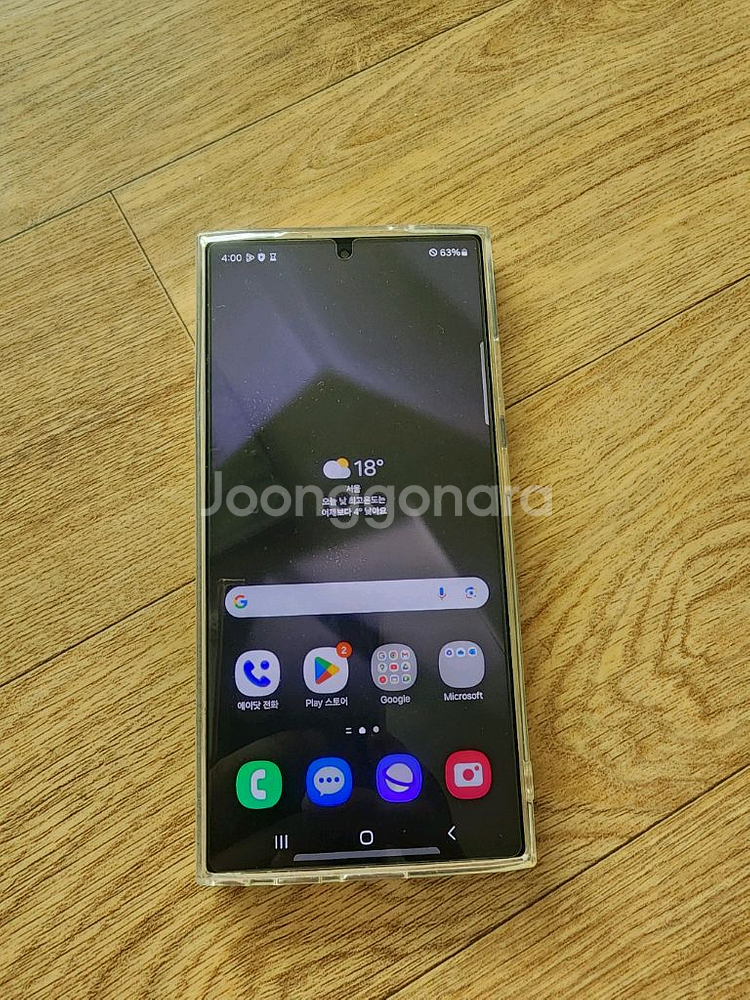 갤럭시 s24 울트라 256g--0