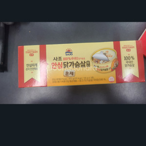 사조 닭가슴살 1000