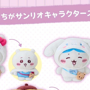 치이카와산리오 콜라보 누이 일괄 판매 하치와레 치이카와