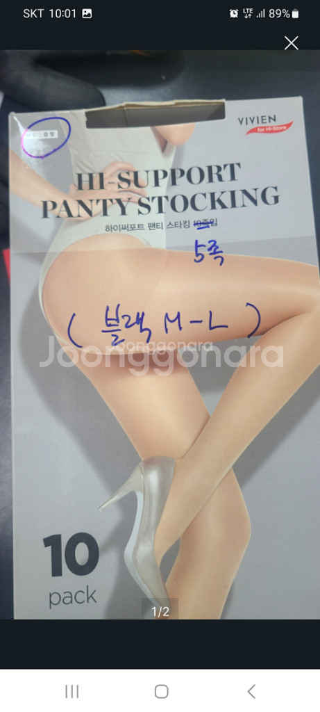 비비안 스타킹 블랙5개--0