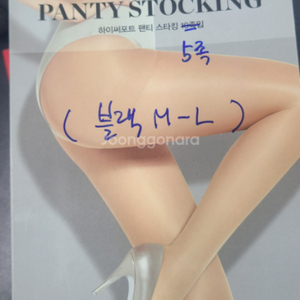 비비안 스타킹 블랙5개