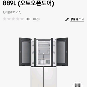 삼성 하이브리드 4도어 냉장고 RM80F91K1A