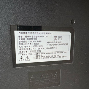 대우 65인치 TV (DK6501US)