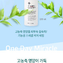 가격또낮춤+덤> 올가드림뷰티 피부샵 정품 파격가 판매