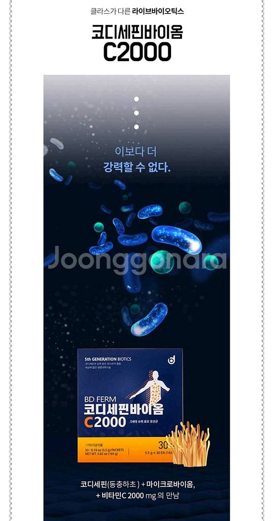 가격낮춤+덤> 올가드림뷰티 피부샵 정품 파격가 판매--1
